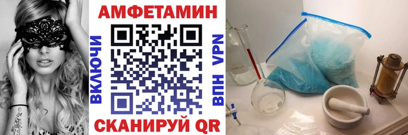 Amphetamine VHQ  Благодарный 