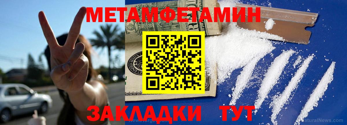 АМФЕТАМИН 97%  АМФ  Благодарный  Вход с VPN 