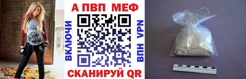 Alpha PVP СК КРИС  магазин продажи   Благодарный 