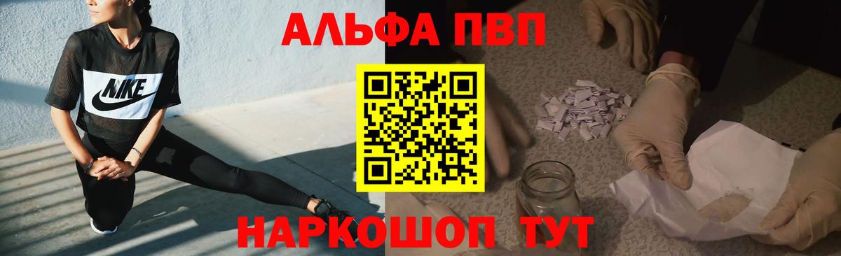 Благодарный  Alfa_PVP СК КРИС  Вход с VPN  A PVP мука 
