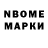 Марки 25I-NBOMe 1,8мг Qwert turt