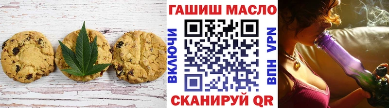гидра маркетплейс  купить наркотики цена  Благодарный  Canna-Cookies конопля 