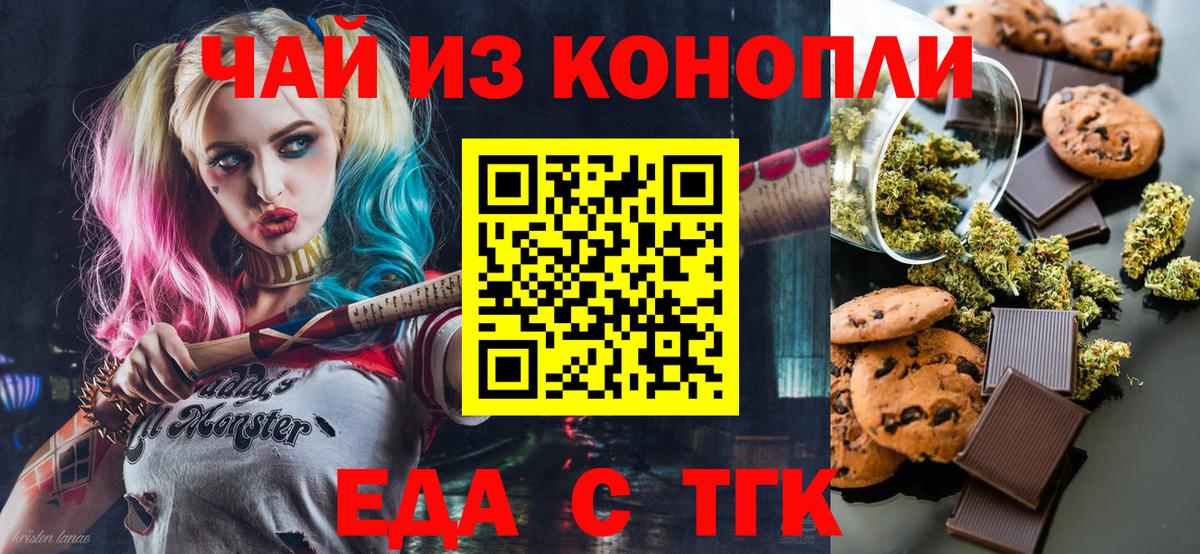 Канабис  ЭКСТАЗИ  Гашиш  Благодарный  Мефедрон  