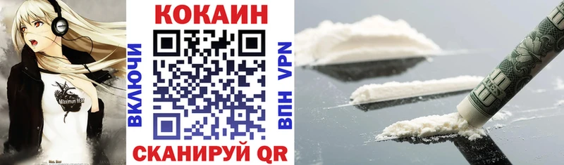 hydra ТОР  Благодарный  Кокаин Колумбийский 