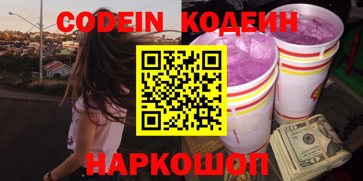 Вейп ТГК Благодарный