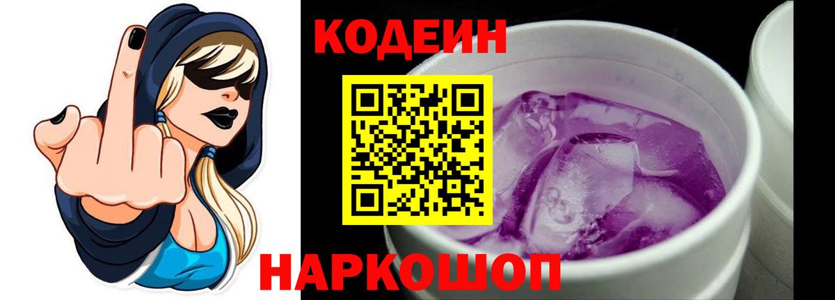 Благодарный  Бошки Шишки  Вход с VPN  Метамфетамин  Меф кристаллы  ГАШ  Cocaine  LSD-25  Alpha-PVP СОЛЬ   MDMA 