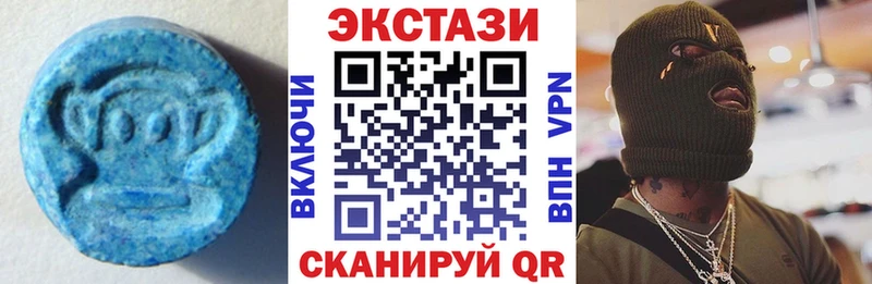 Экстази Cube  Благодарный 