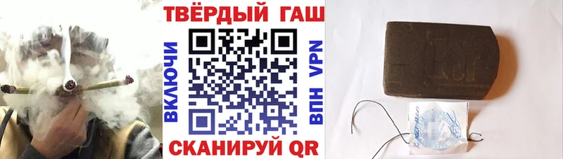 ГАШ hashish  Благодарный 