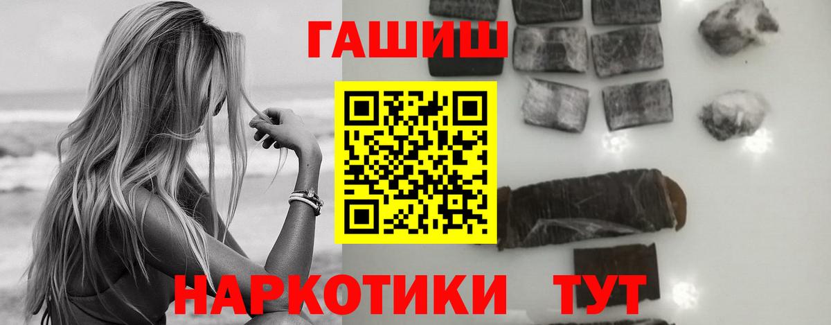 ГАШ Изолятор Благодарный