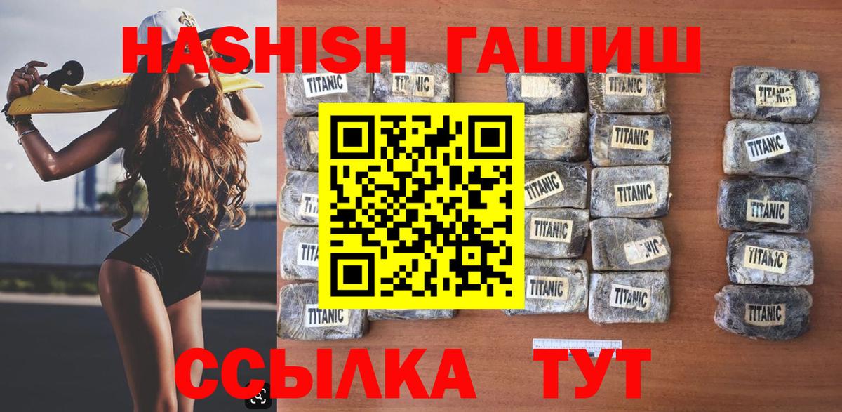 ГАШИШ  Благодарный  ГАШ hashish 