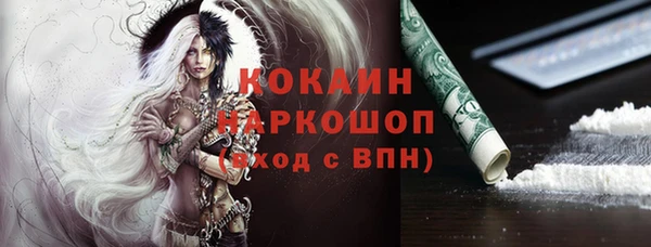 прущий лед Михайловка