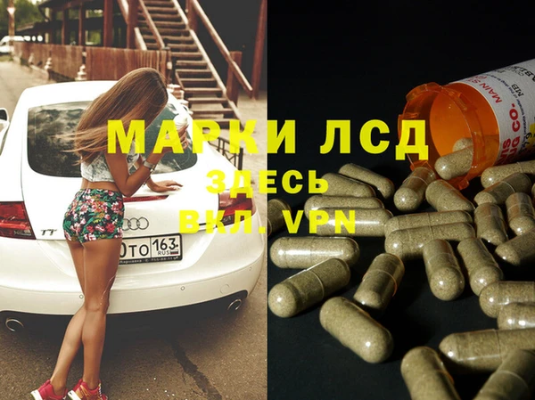 мефедрон VHQ Ростов