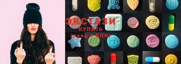 мефедрон Михайловск