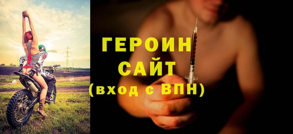 мефедрон Михайловск