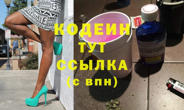 MESCALINE Чердынь