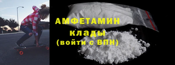 мефедрон Михайловск