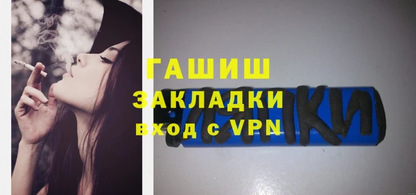 мефедрон Михайловск