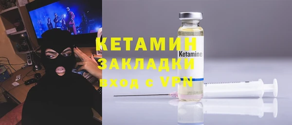прущий лед Михайловка