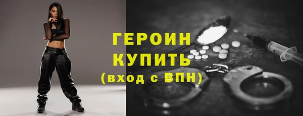 гашиш Покровск