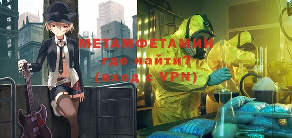 мефедрон Михайловск