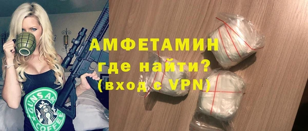 мефедрон Михайловск