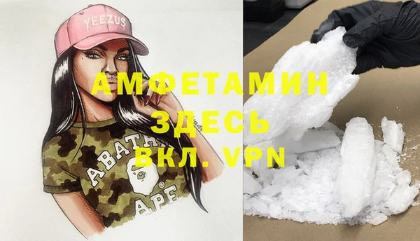 мефедрон Михайловск