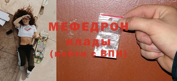мефедрон Михайловск