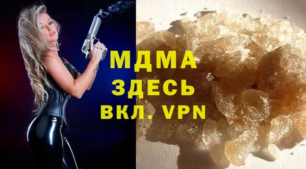 мефедрон Михайловск