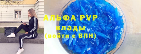 прущий лед Михайловка