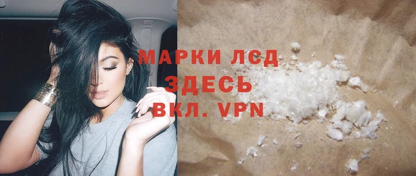 мефедрон Михайловск