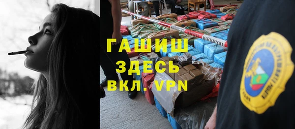мефедрон Михайловск