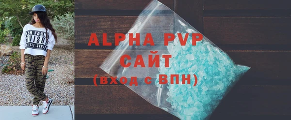 мефедрон Михайловск