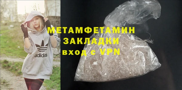 мефедрон Михайловск
