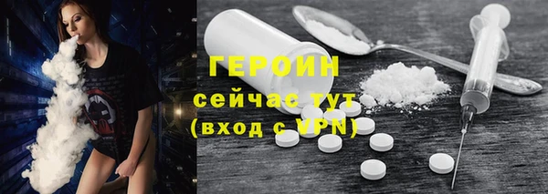 мефедрон Михайловск
