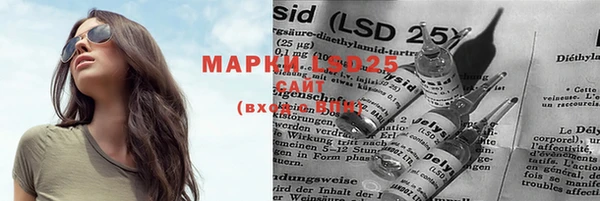 прущий лед Михайловка
