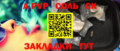 мдма Аргун