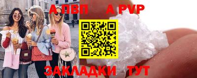 мдма Аргун