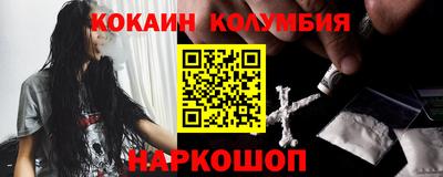 PSILOCYBIN Балахна