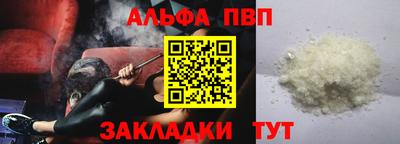 apvp Балаково