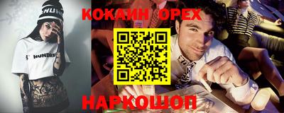 молекула духа Балашиха