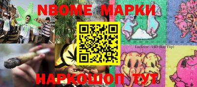 молекула духа Балашиха