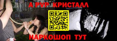дурь Апрелевка