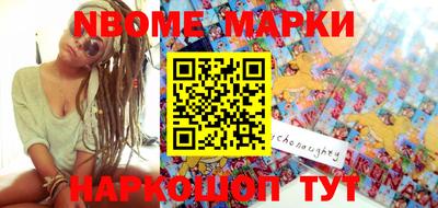 PSILOCYBIN Балахна