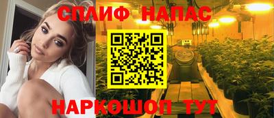 молекула духа Балашиха