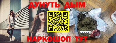 молекула духа Балашиха