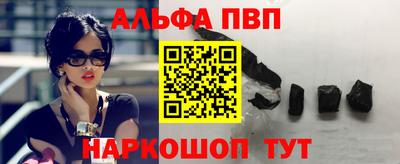 молекула духа Балашиха