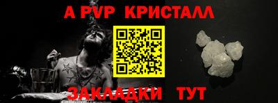 дурь Апрелевка