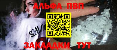 молекула духа Балашиха