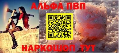 apvp Балаково