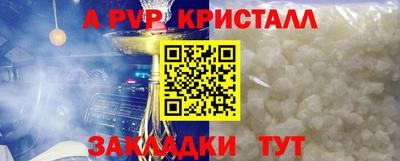 мдма Аргун